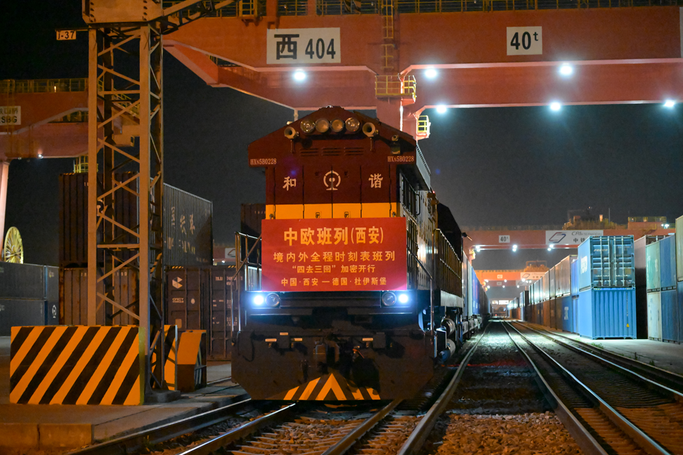 杜伊斯堡-西安班列