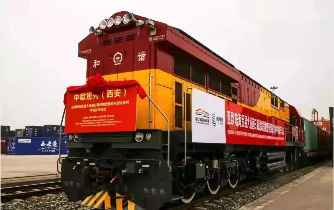 中欧班列(长安号)